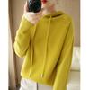 2025 Autumn/Winter Women's Hooded Knit Sweater - Long Sleeve, Solid Color, Loose Fit, Versatile Commuting Style