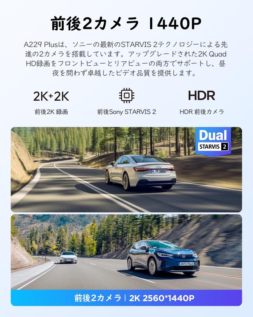 VIOFO A229Plus 2CH Drive Recorder with Front and Rear Dual 2K STARVIS 5GHz Large LCD LED Traffic Light Parking Voice and Digital Terrestrial Noise