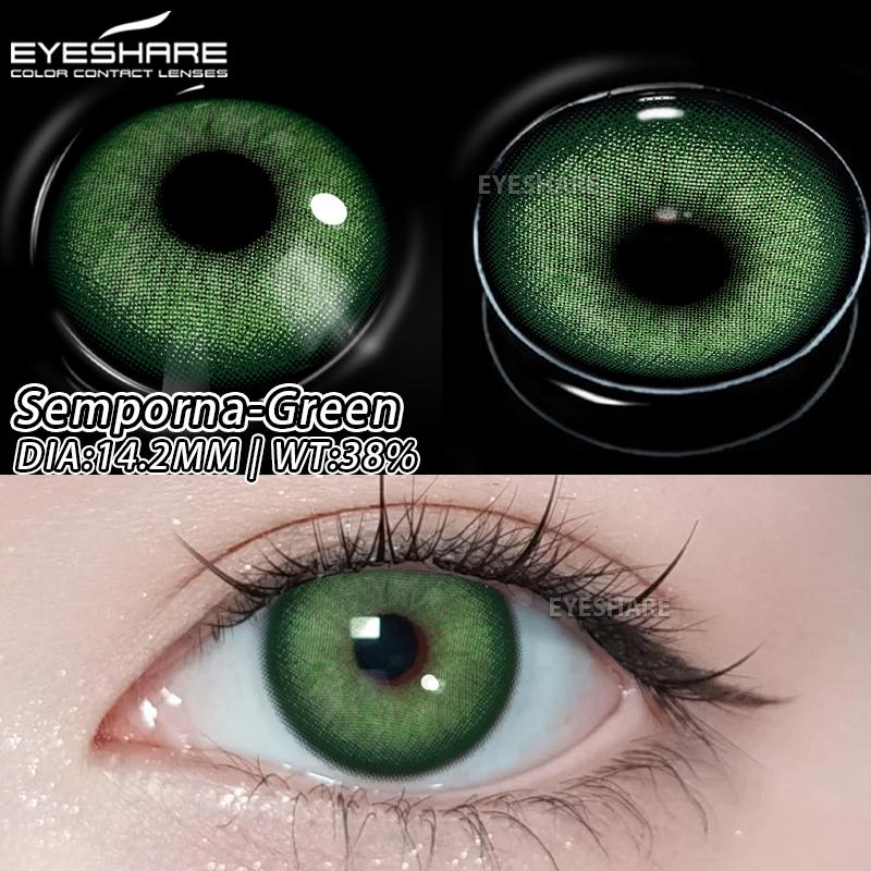 Eyeshare 1 пара стильных цветных контактных линз Ярко-синие мягкие линзы Зеленые контактные линзы Годовые коричневые линзы для очков Серые косметические контактные линзы
