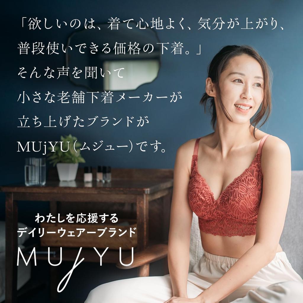 Леггинсы Muju Merino Super Extra Size M, 100% шерсть, Легкие, Дышащие, Тонкие, 2W-2604, Белый,