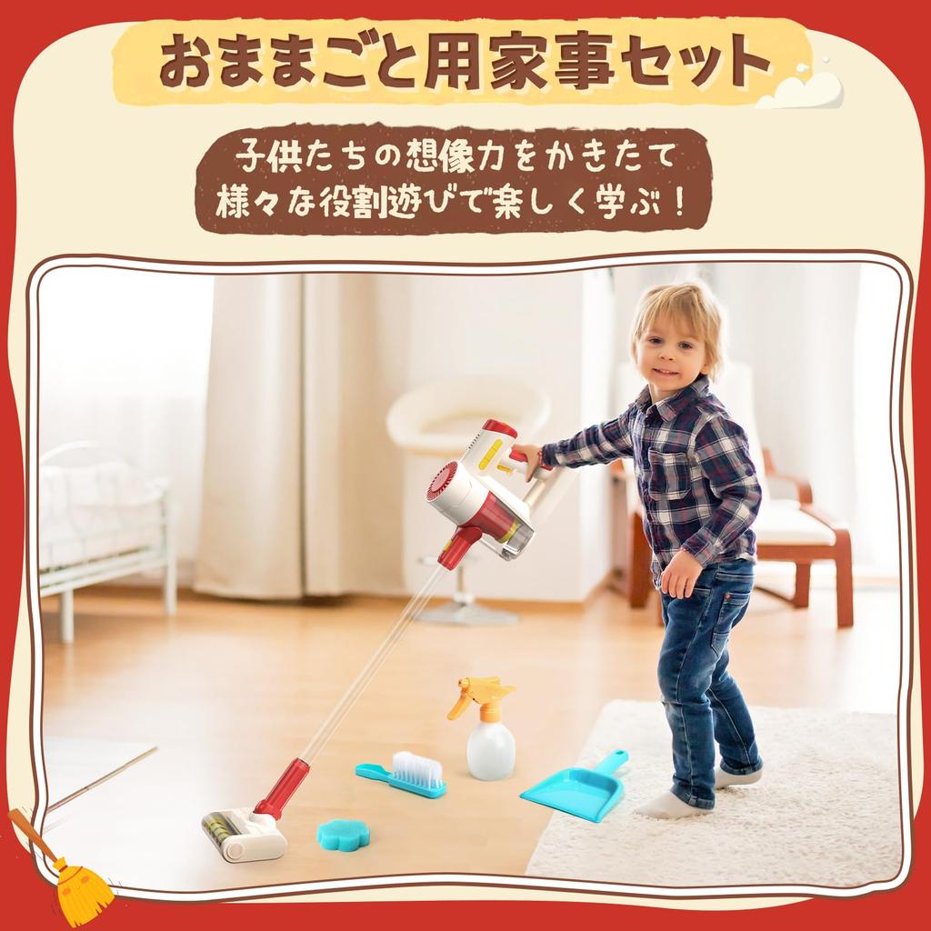 Милый игрушечный пылесос из камня, игровой домик, набор для уборки дома, обучающая игрушка, ролевые игры, электрический привод со звуковыми эффектами, настоящий набор для уборки