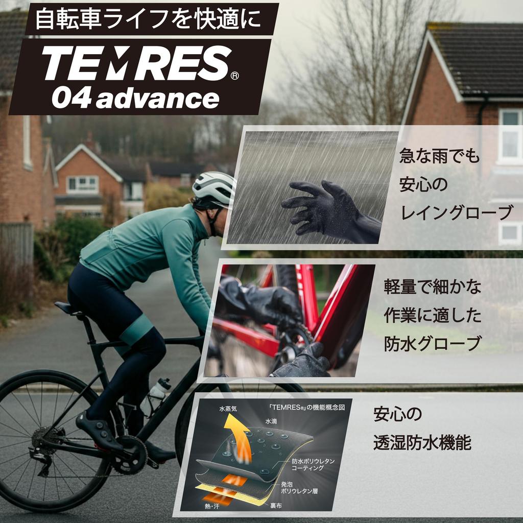 Перчатки Showa [Перчатки для дождя, уличные, без рукавов, дышащие, полностью водонепроницаемые] TEMRES 04advance 4L Размер, черные, водонепроницаемые перчатки без внутренней стороны для холодной погоды, без манжеты