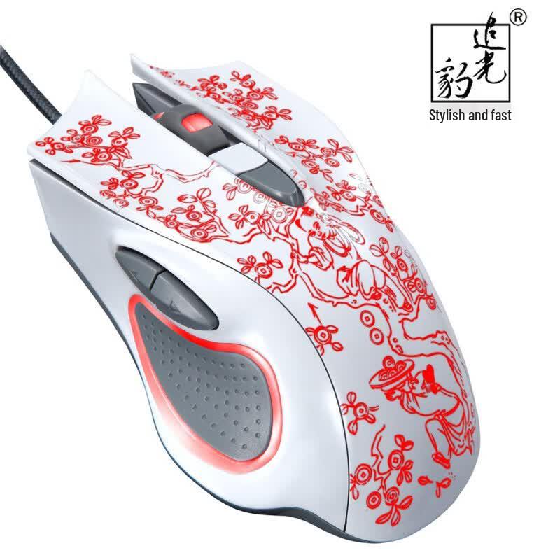Zhuiguangbao 169 Luminous Wired Gaming Mouse