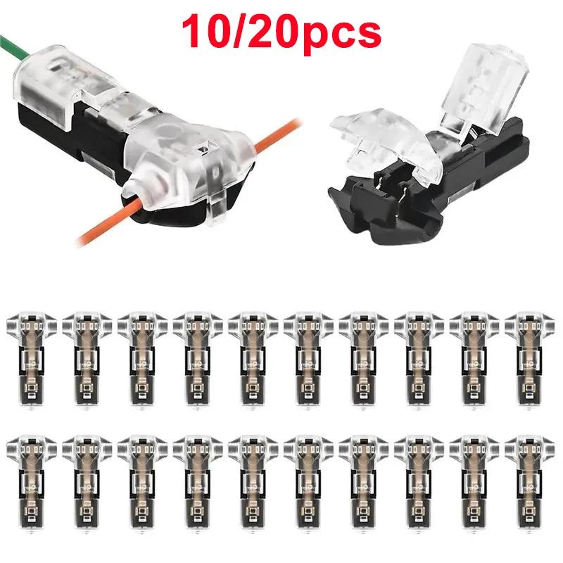 10/20Pcs T Type 1 Pin Low Voltage Wire Connector, Quick Solderless Wire Splice Connector, T Tap Wire Connectors, No Stripping