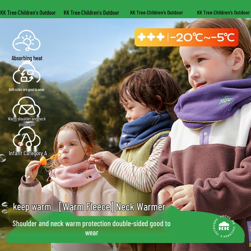 Детский двусторонний теплый шарф-снуд Kocotree