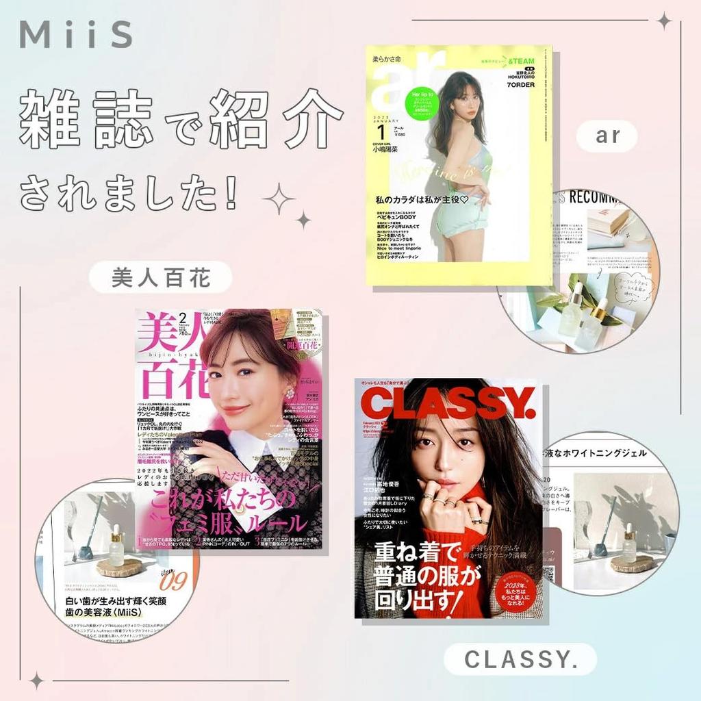 Осветляющий набор MiiS (Сочный Ягодный Вкус) Белая зубная паста Lumina Drop Whity Cream - Популярный набор для отбеливания для домашнего использования - Подарок - Без абразивов