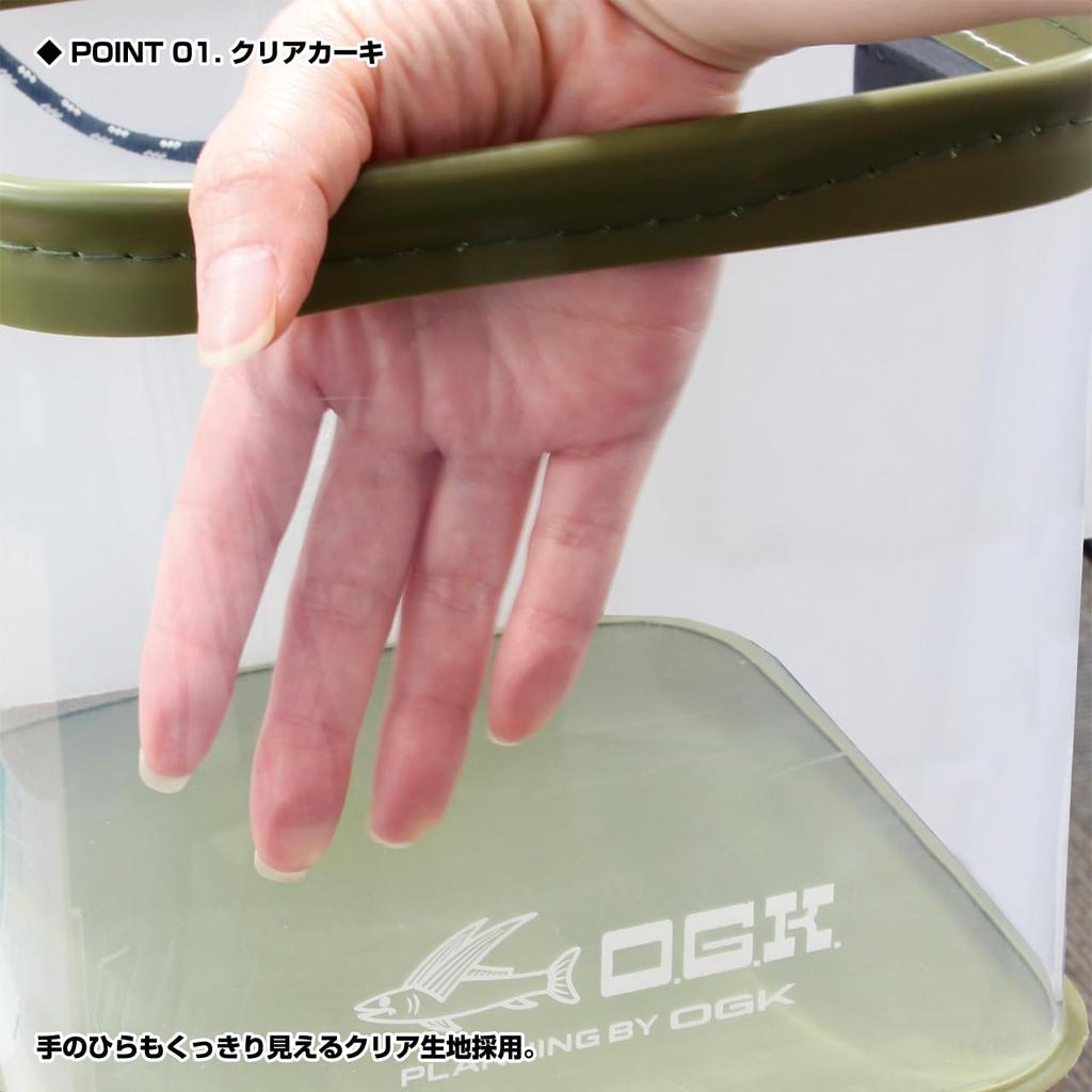 Ogk Круглое ведро для воды из ЭВА, 18 см, Прозрачный хаки