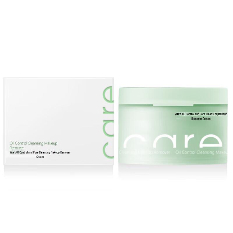 VTS Oil Control Purifying Makeup Remover Cream