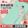 Xtep Коврик для йоги из ТПЭ