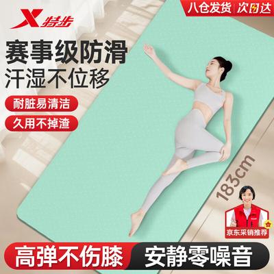 Xtep Коврик для йоги из ТПЭ