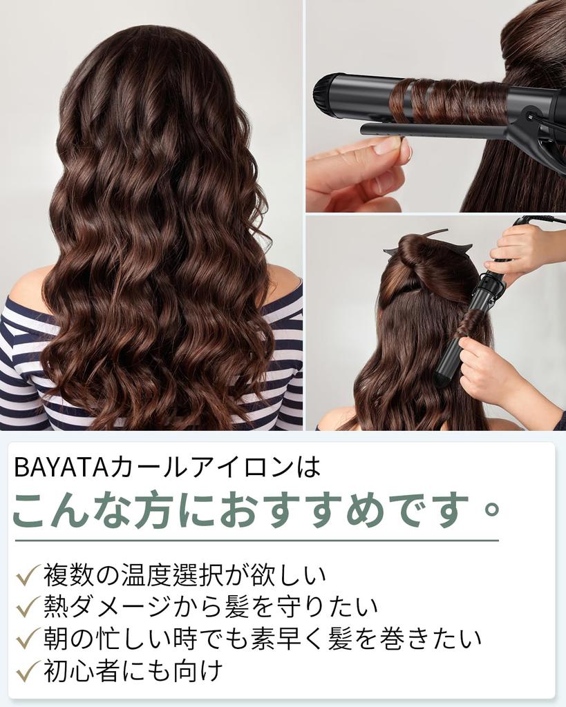 BAYATA Curling Curly Hair 25 уровней температуры MAX Цифровая температура Автоматическая мощность Совместимость с PSE Руководство по эксплуатации на японском языке