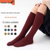 Women's Knee-High Compression Socks – Solid Color, Slimming, Autumn/Winter, Japanese/Korean Style