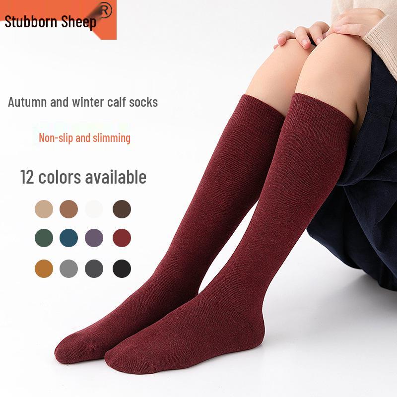 Women's Knee-High Compression Socks – Solid Color, Slimming, Autumn/Winter, Japanese/Korean Style