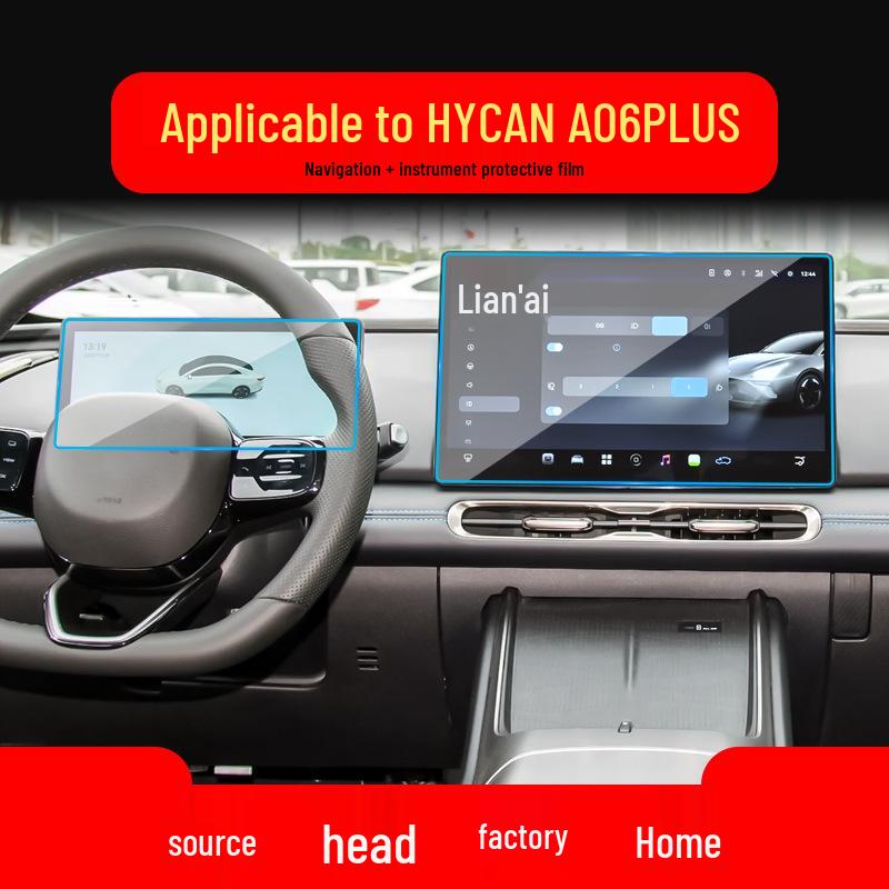 Защитная пленка для навигационного экрана и приборной панели Hycan A06 для 24 моделей