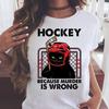 Cat Hockey Because Murder Is Wrong Hockey T Shirt, Funny Cat T Shirt, Cat Lover, Cat Ghost, Cat Mom, Cat Gift, Cat Halloween