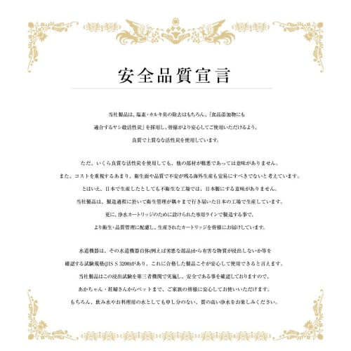 [Generic] Replacement Cartridge for Takagi Water Purifiers (High-Removal Type/1 Cartridge) [Compatible Models: JA/JG/JY Series (Excluding JA39/JA4 Ser