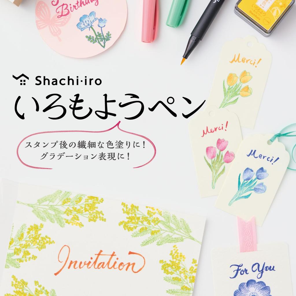 Набор кистей Shachihata Color и штемпельных подушечек Iromoyo, ручки на водной основе Sayaka, ручки, ручки, 6, (KPFS-F/6S1)