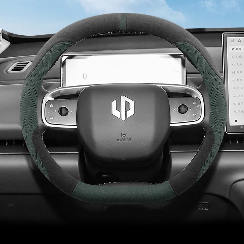 Для Leapmotor T03 C10 C16 Автомобильный чехол на руль Тип D Замша Ультратонкий Нескользящий Дышащий Чехол на ручку Аксессуары для интерьера