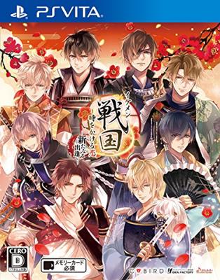 Красивый Любовь, которая требует времени Новая встреча PSVita Sengoku - -
