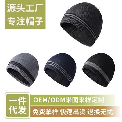 Осенне-зимняя бархатная теплая шапка, мужская полосатая вязаная шапка для активного отдыха, пуловер, теплая шапка, простая шерстяная шапка с защитой ушей