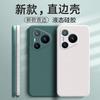 Подходит для чехла мобильного телефона Huawei Pura11 Pure11Pro новый P11ultra жидкий силикон Pure11Pro +