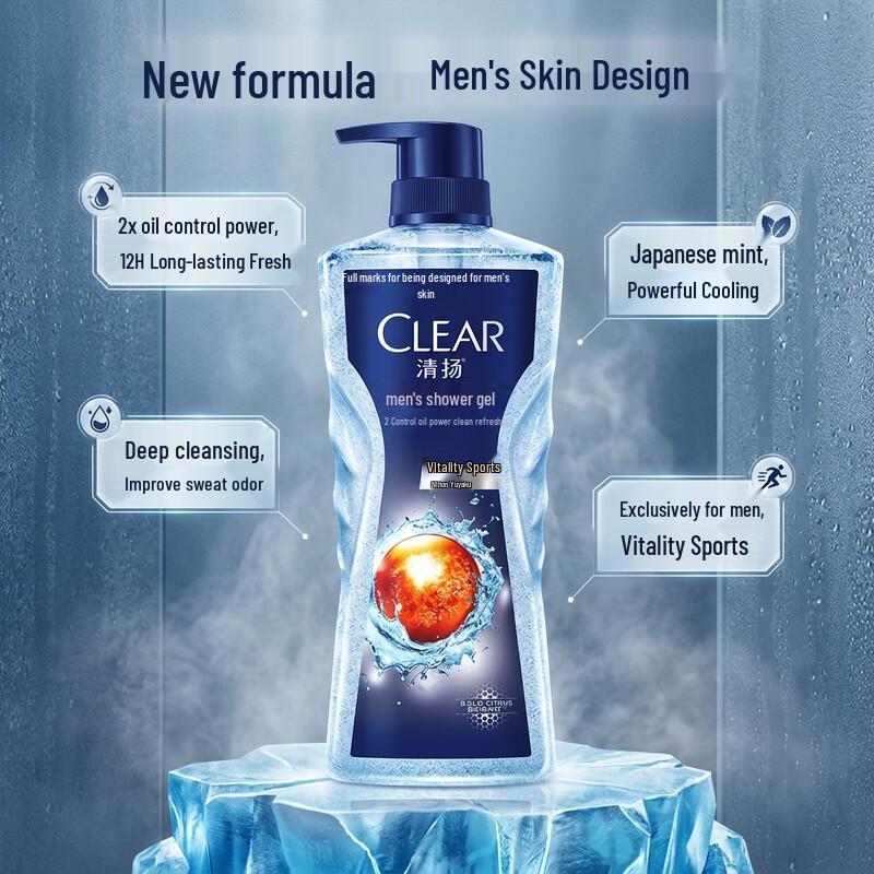 CLEAR Men Sport Energizing Shower Gel