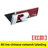 Volkswagen  MK4 Metal Logo R Emblem Letters Car Front Grille Badge Rear Trunk Sticker For Volkswagen GolfR Tiguan Tiguan Allspace Passat Variant