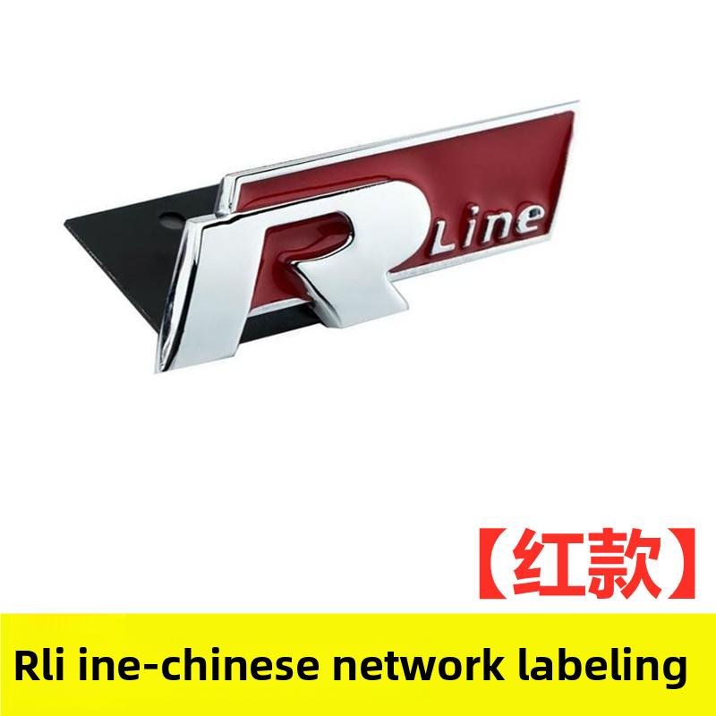 Volkswagen MK4 Metal Logo R Emblem Letters Car Front Grille Badge Rear Trunk Sticker For Volkswagen GolfR Tiguan Tiguan Allspace Passat Variant