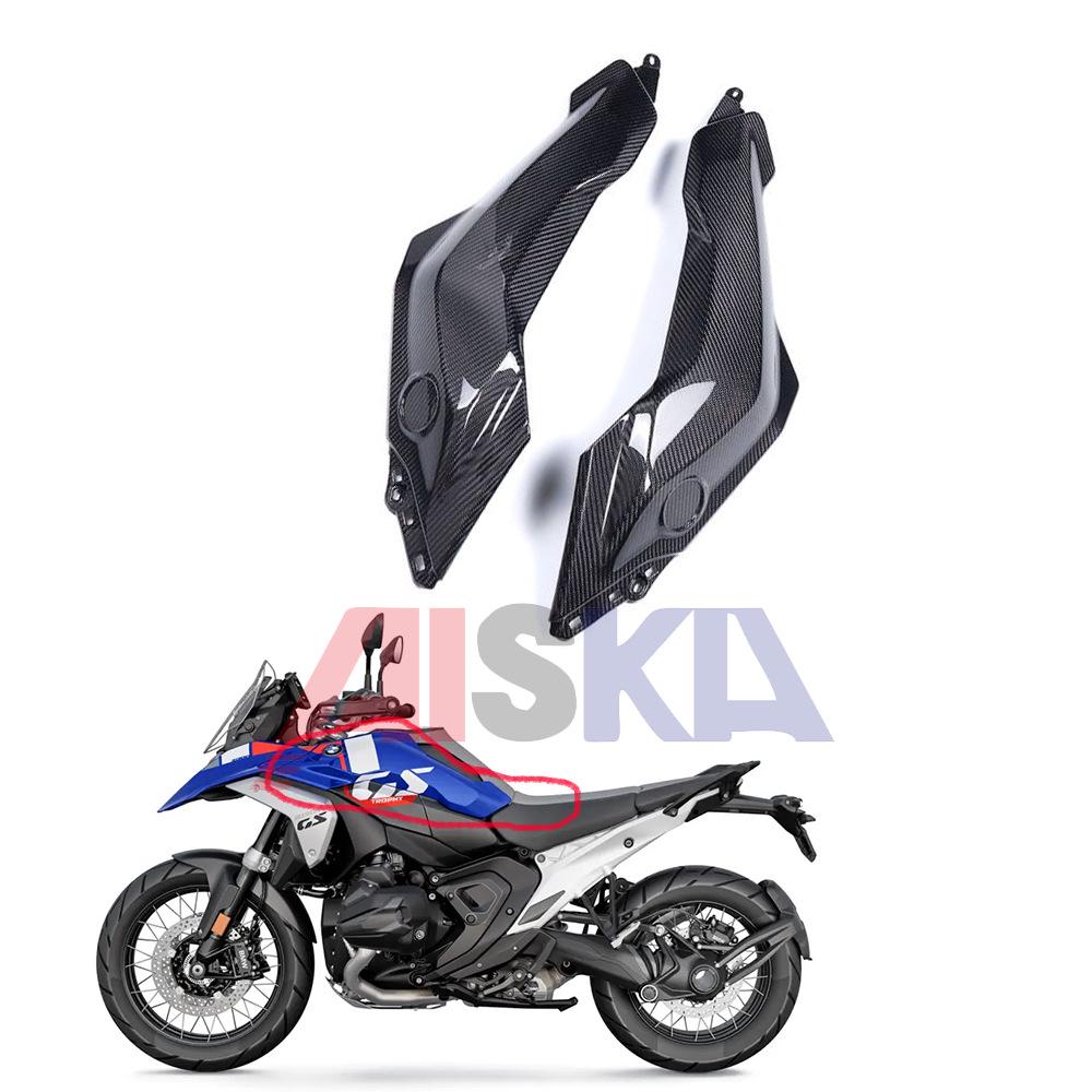 Боковая панель топливного бака из углеродного волокна для мотоцикла BMW R1300GS Water Bird