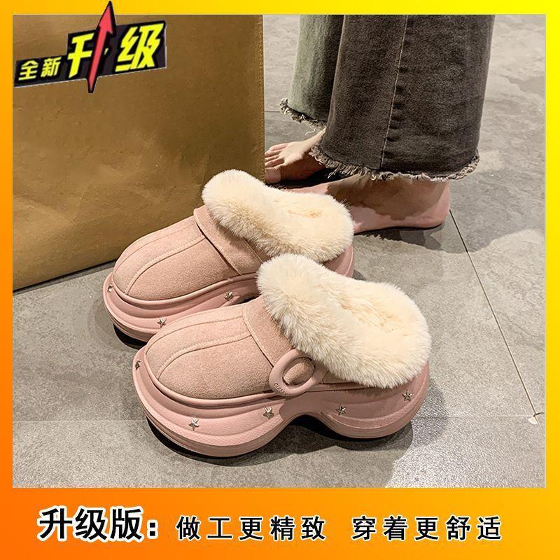 Fashion Non-slip Bag Head Cotton Slippers Women's Autumn and Winter New Outer Wear Thick-soled Fluffy Cotton Slippers Women