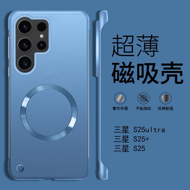 Применимо к чехлу для мобильного телефона Samsung S11Ultra, безрамочный магнитный защитный чехол s11U, всесторонний, противоударный, s11 + чехол, приятный для кожи