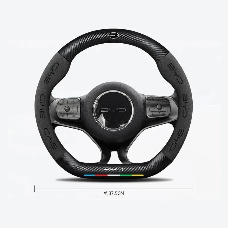 Автомобильная замшевая оплетка руля для BYD Atto 3 Act Seal Tang F3 E6 Yuan Song Plus EV F0 Qin Han Dolphin S6 Кожаная противоскользящая