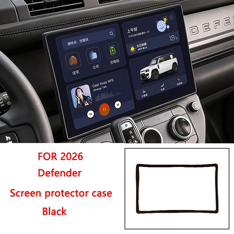 For Land Rover Defender 90 110 L663 2026 2027 Navigation Screen Protective Cover Silicone Frame Center Console Interior Trim