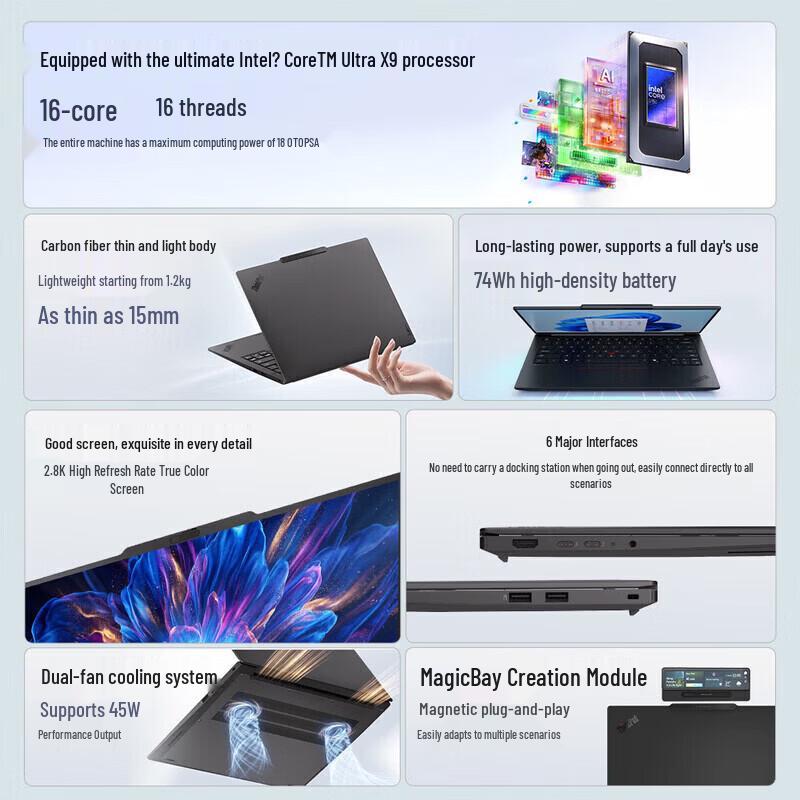 Lenovo ThinkPad X14 2026 14-дюймовый тонкий ноутбук (Китайская версия)