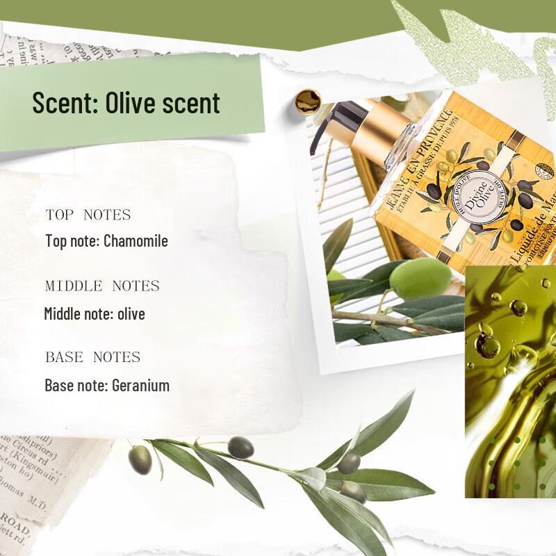 Jeanne en Provence Southern France Olive Shower Gel & Hand Cream Set