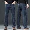 Autumn and Spring Men's Baggy Jeans Loose Straight Wide-leg Business Trousers Mens Clothing