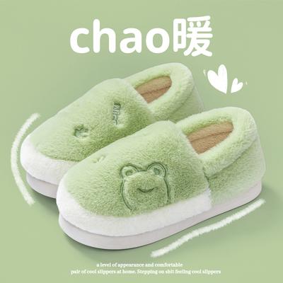 Бао корень наступающий на дерьмо ощущение дома хлопковые тапочки осень и зима теплые толстая подошва бархатные парные спальня шерстяные тапочки