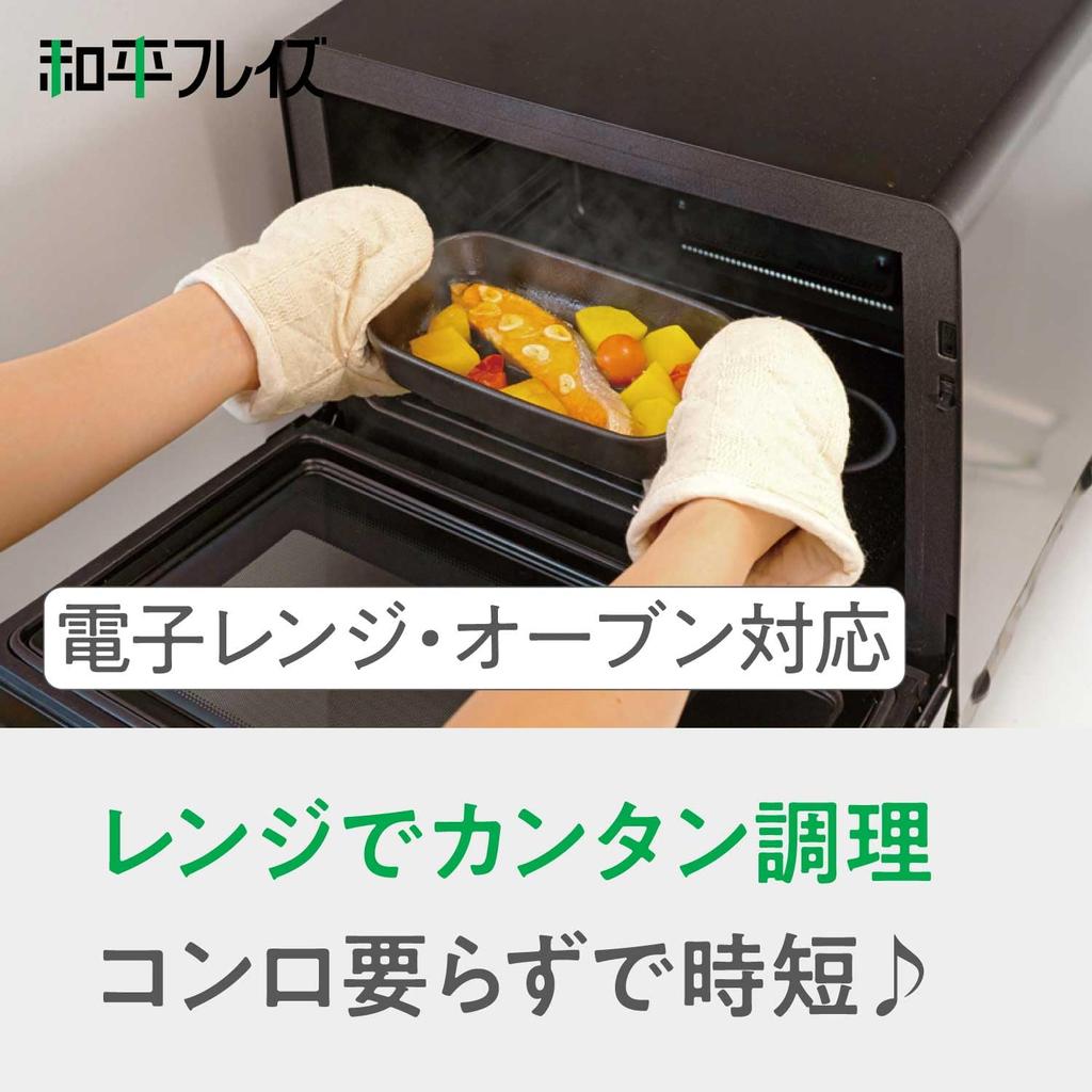 Форма для выпечки Wahei Freiz для микроволновой печи, квадратная, длинная, 12 x 27 см, жаропрочная керамика Magicalino RE-7673