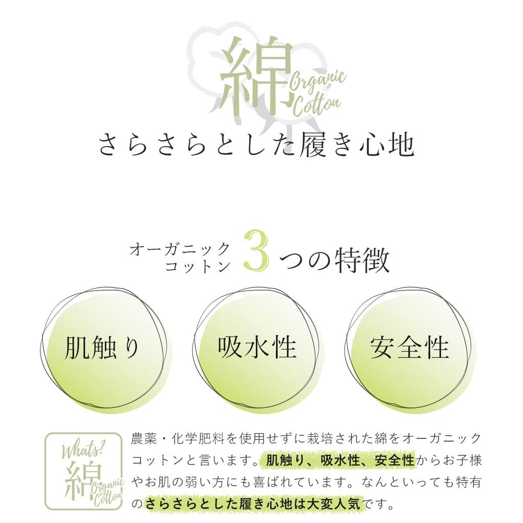 Носки органические хлопковые свободные комнатные носки набор из 3 пар [Apple] женские (розовый)