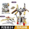 Wild Chief Galaxy Detective Transformable Robot Mecha Two Modes Deformation Off Road Truck Action Figure For Collection Hobby
