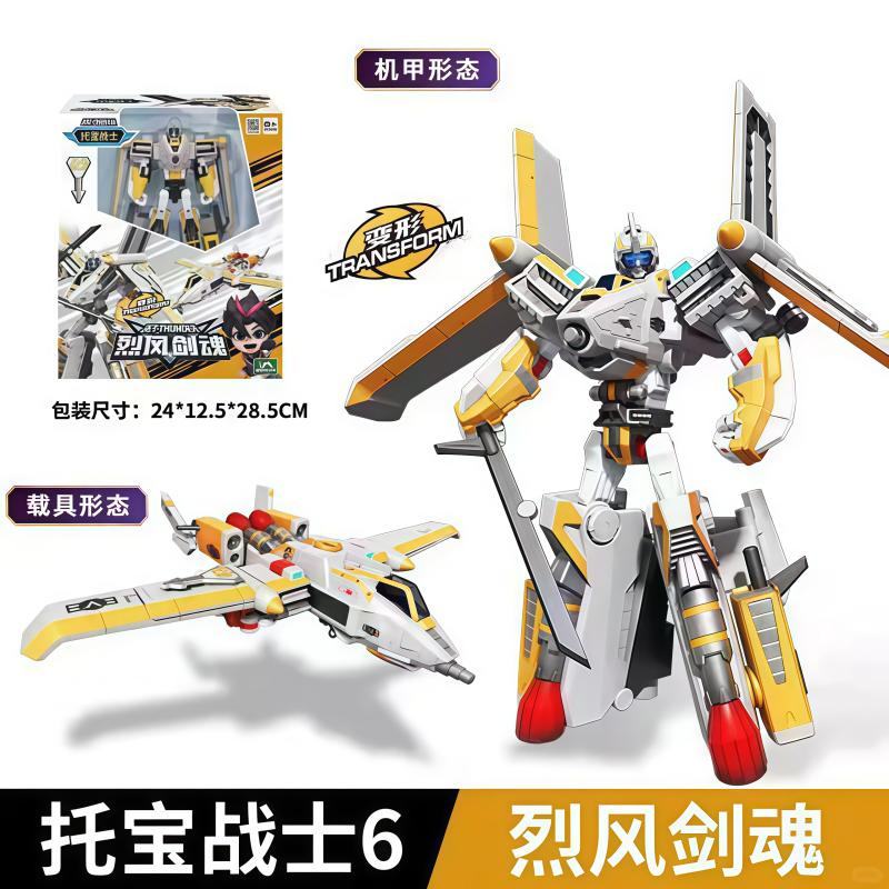 Wild Chief Galaxy Detective Transformable Robot Mecha Two Modes Deformation Off Road Truck Action Figure For Collection Hobby
