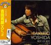 CD TAKURO YOSHIDA - Yoshida Takuro Vol.2 Best Of Best D DQCL2003 Japan Japanese Pop/Rock Used