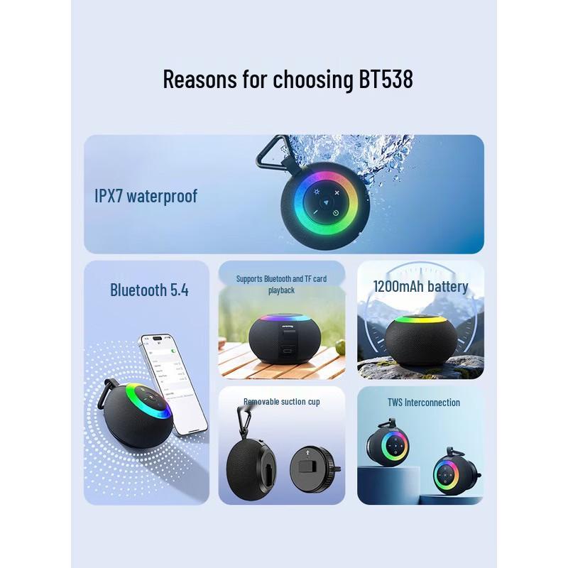 Newmine BT538 Waterproof Suction Cup Bluetooth Speaker CN plug (adapter included) (CN version)