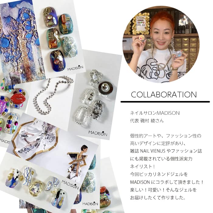 MADISON Collaboration Pickarinendo Gel Clay Gel Luminous Luminous Halloween Glowing Gel Clay Gel 3D Hard Gel Clay Clay Neon Color select (Пожалуйста