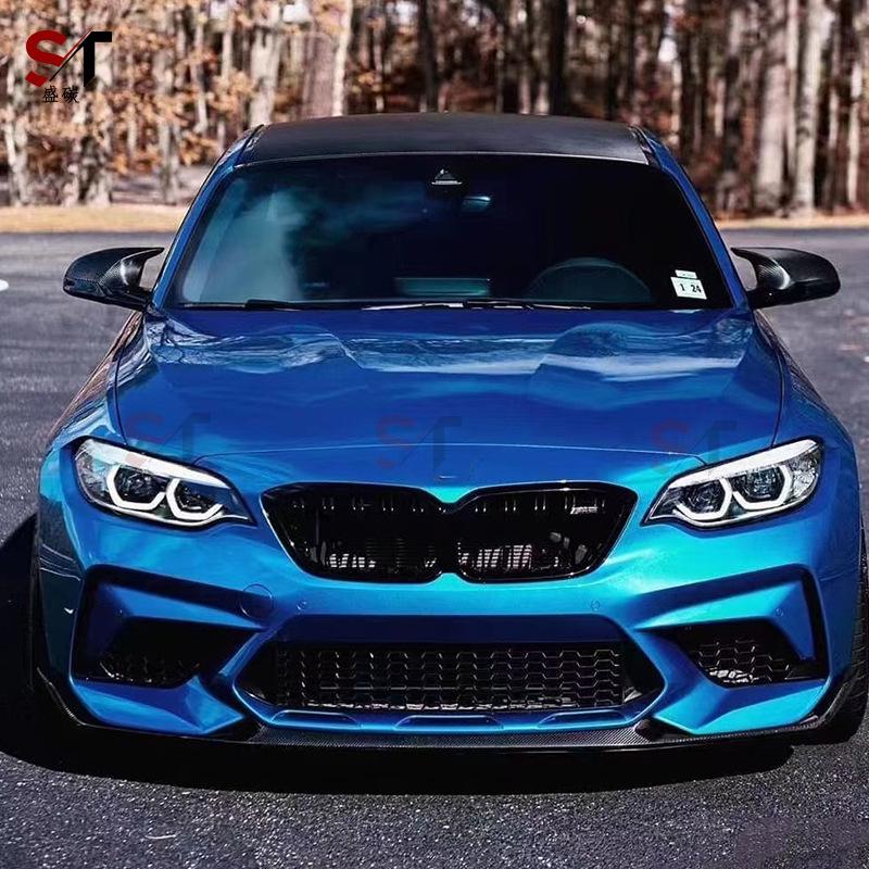 BMW M2 F87 Carbon Fiber MP Style Front Lip Spoiler Kit