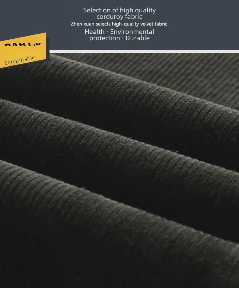 Мужские классические брюки вельветовые эластичные узкие деловые повседневные с пятью карманами