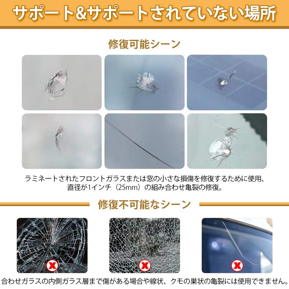 GLISTON Набор для ремонта лобового стекла, Ремонт сколов и царапин на автомобиле, Включена инструкция на японском языке, Ремонт трещин, Набор для ремонта оконного стекла (синий)
