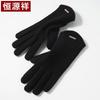 Hengyuanxiang Women's Warm Wool Touchscreen Gloves