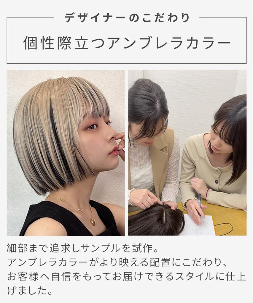 AQUADOLL Bob Short Wig with Umbrella Collar, Full Wig, Blonde, Pink, Free Size, JB1 (Orange Brown), wg349JB1