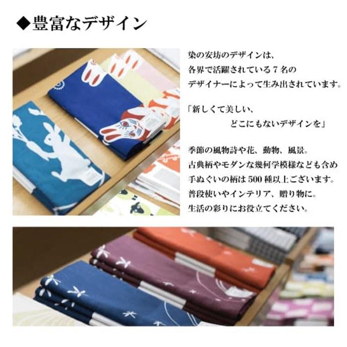 Some no Yasubo Hand Towel "Peach Pattern Light Color" Fully Dyed 100% Cotton Tokuoka Made in Japan 35cm x 100cm One Size